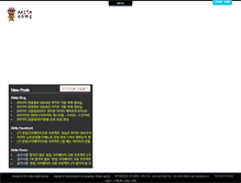 Tablet Screenshot of akita.or.kr